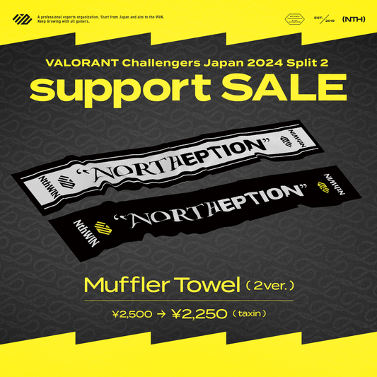 Muffler Towel