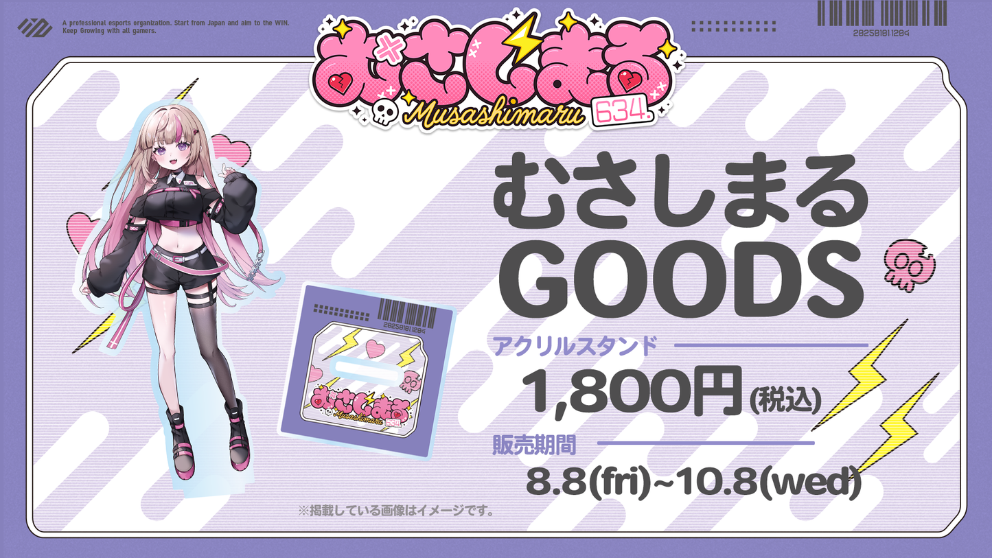 -むさしまる- アクリルスタンド