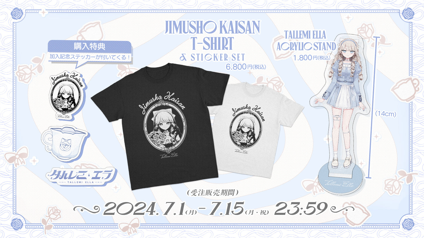 【受注生産】-タルレミエラ-  jimusho kaisan T-Shirt (black) & stickerset